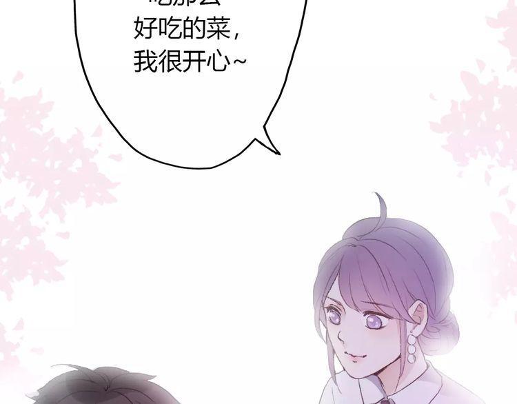 第16话87