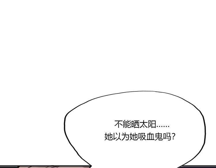 第16话9