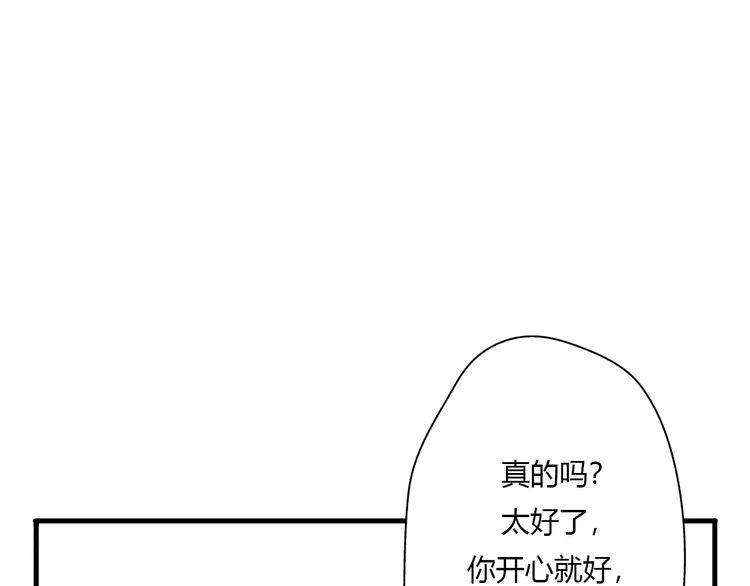 第16话90