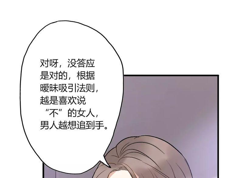 第15话102