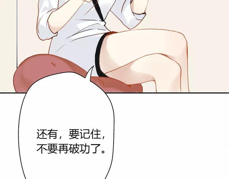 第15话137