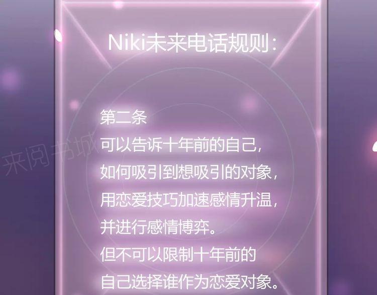 第15话154