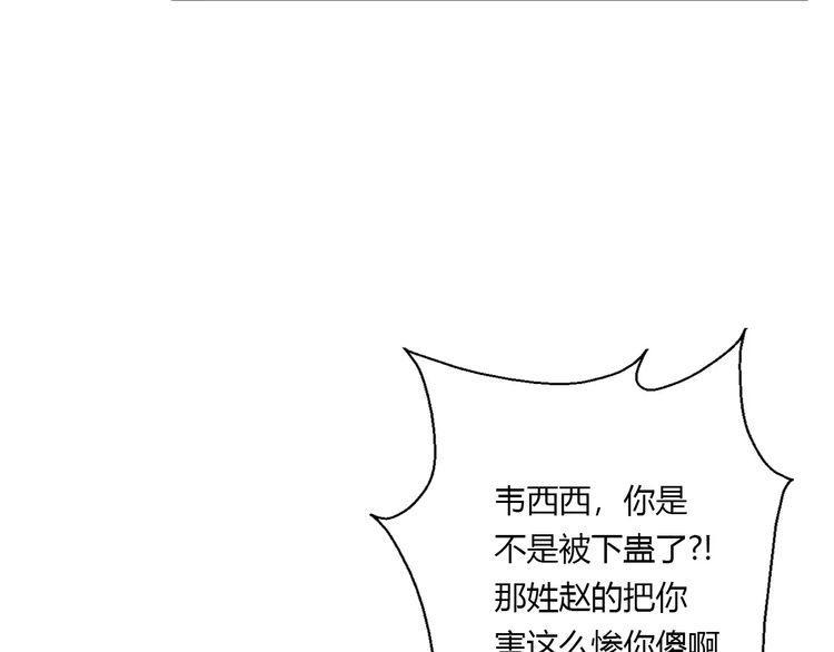 第15话3