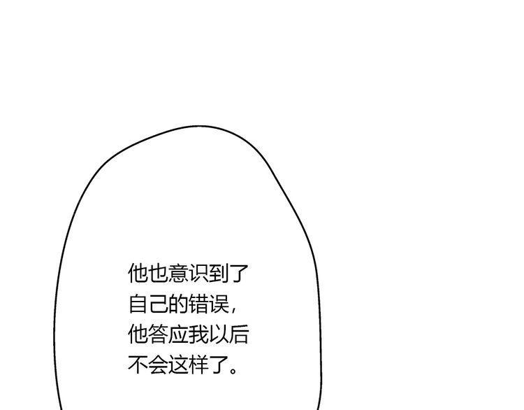 第15话41