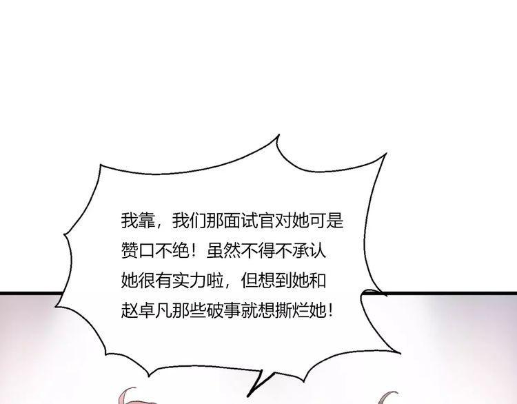 第15话69