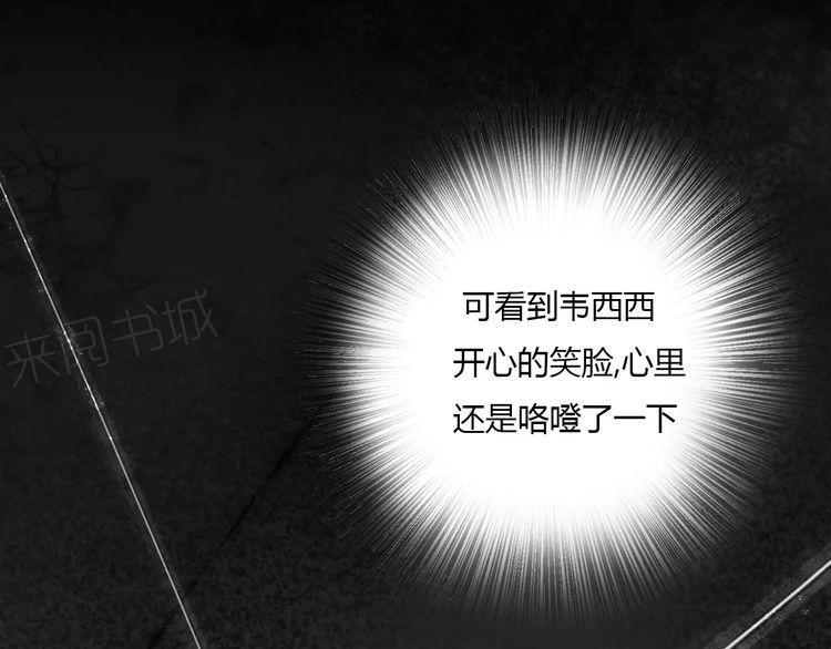 第15话73