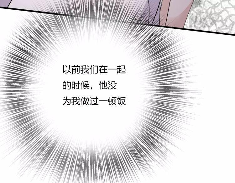 第15话76