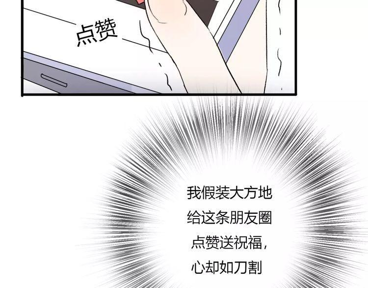 第15话78