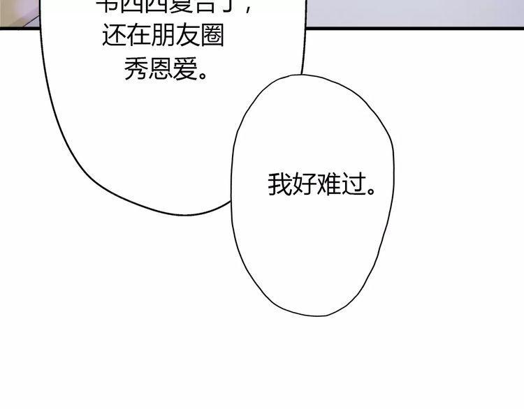 第15话90
