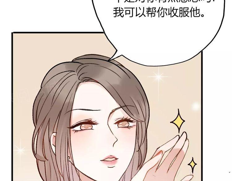 第15话96