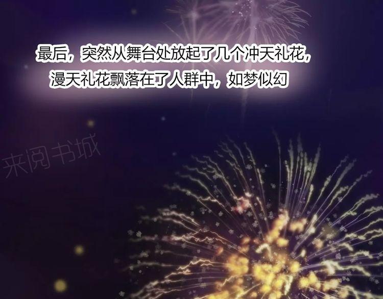 第14话101