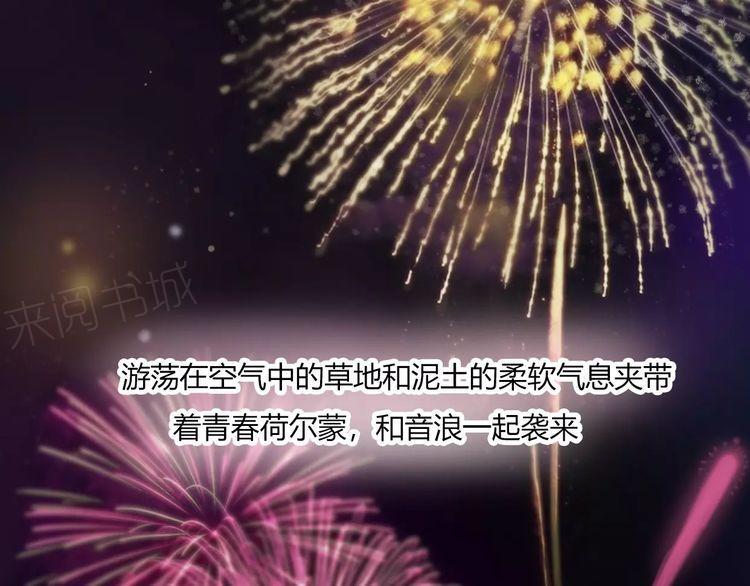 第14话102