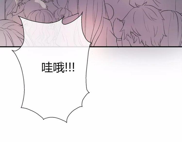 第14话104