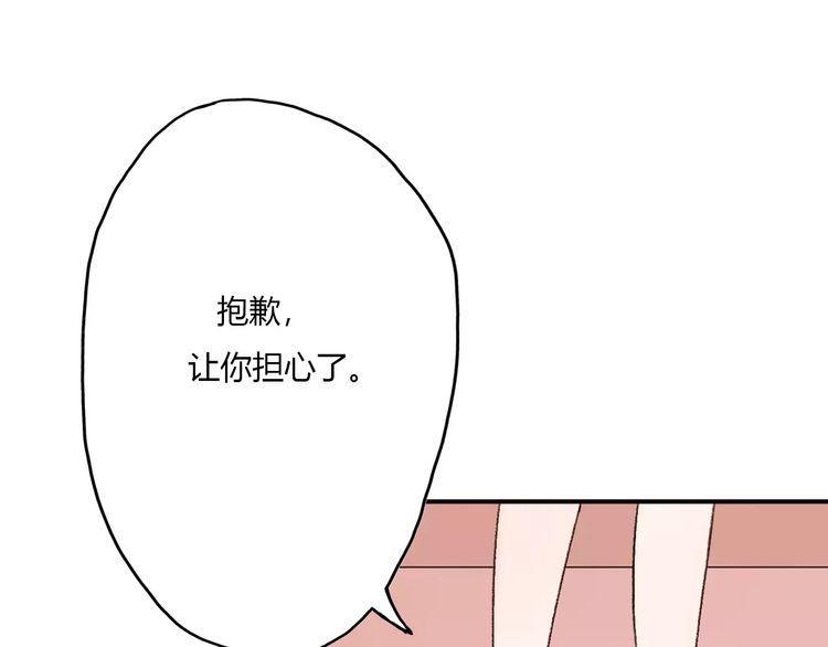 第14话139