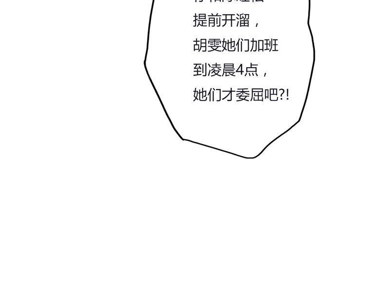 第14话14