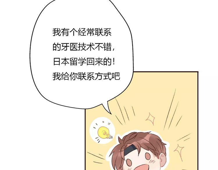 第14话170
