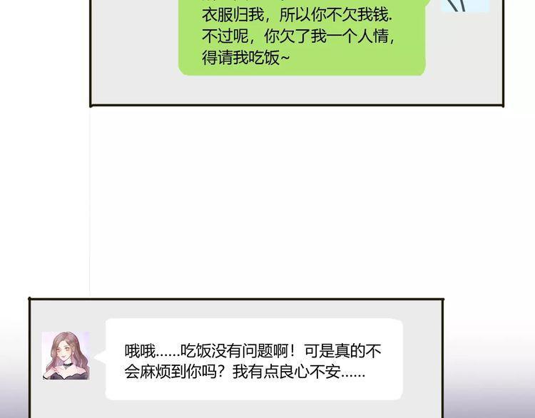 第13话109