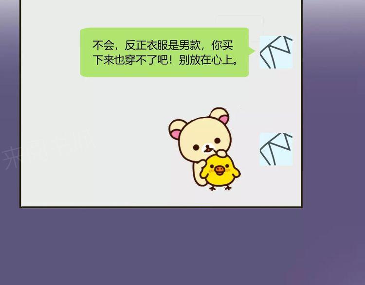 第13话110