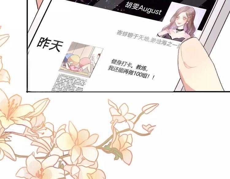 第13话116