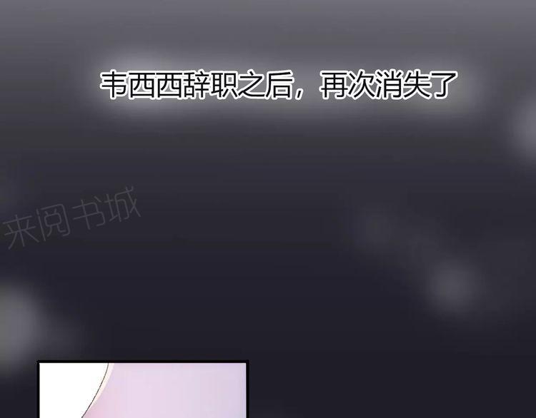 第13话12