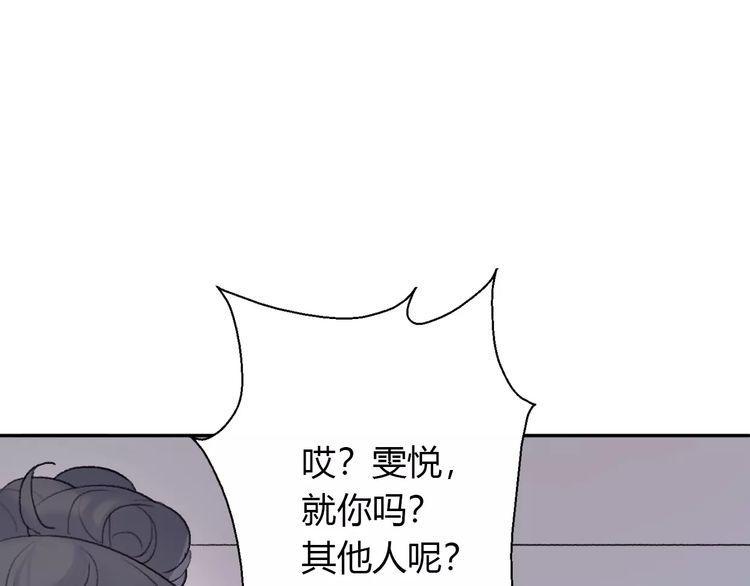 第13话133