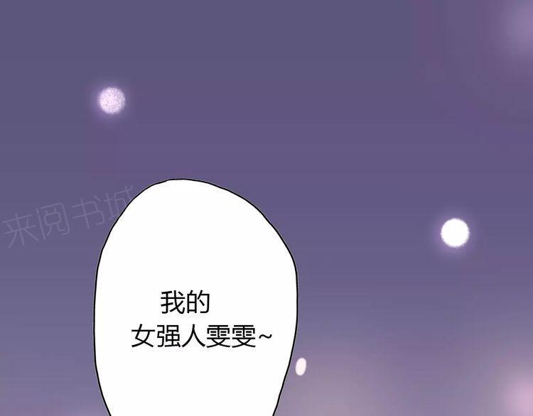第13话150