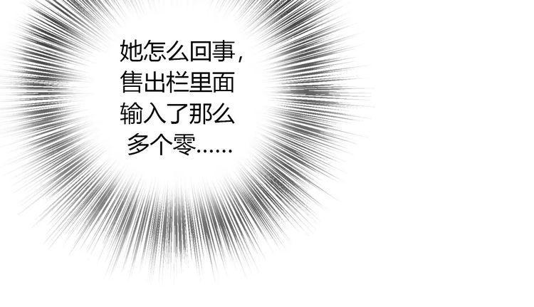 第13话159