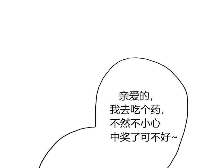 第13话160