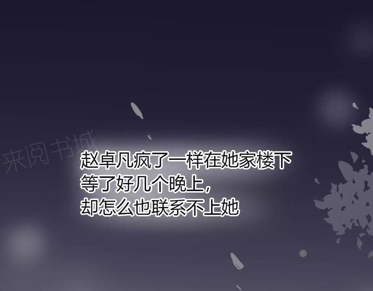 第13话17