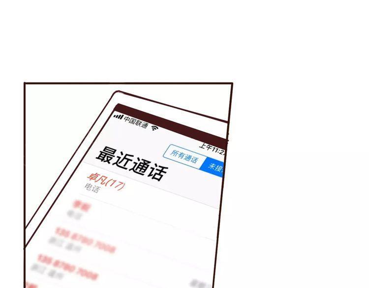 第13话30