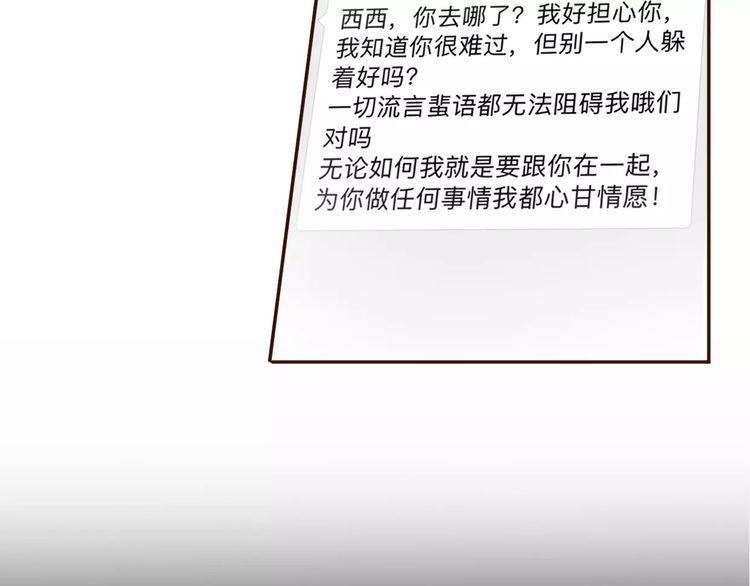 第13话32