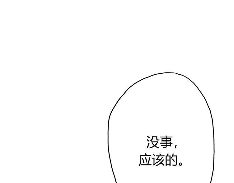 第13话44