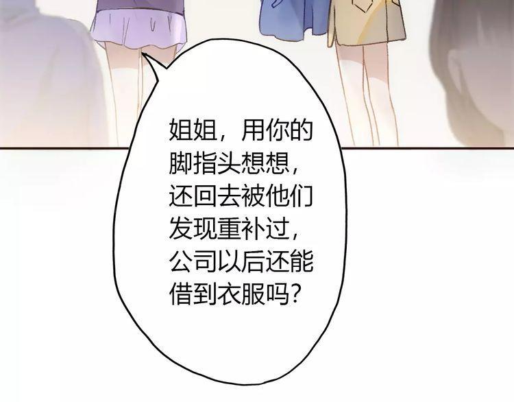 第13话52