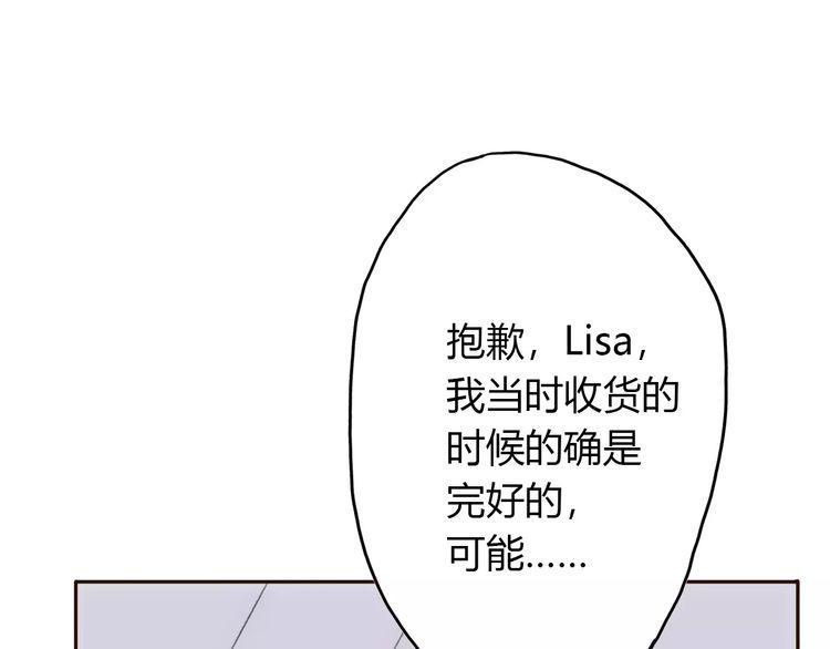 第13话56