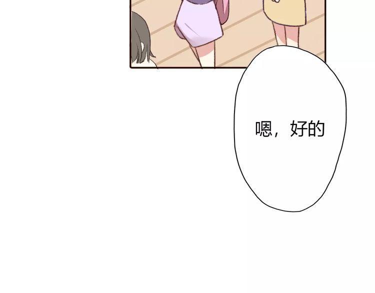 第13话75