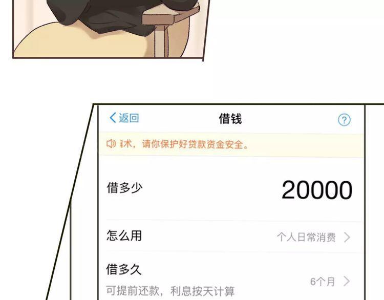 第13话90