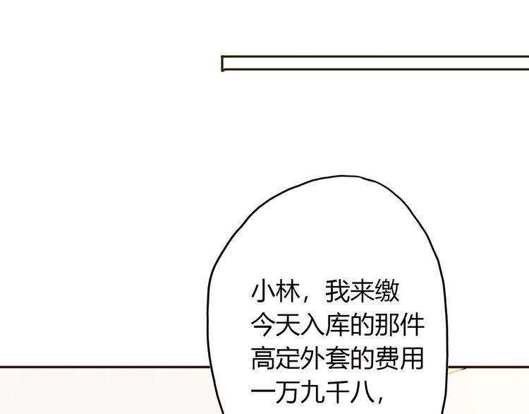 第13话92