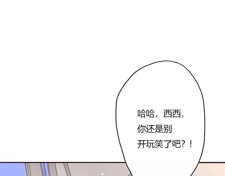 第12话14