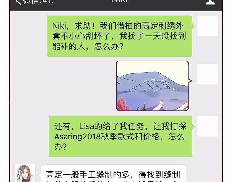 第12话157
