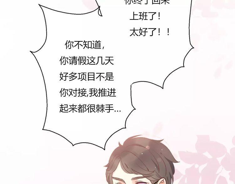 第12话4