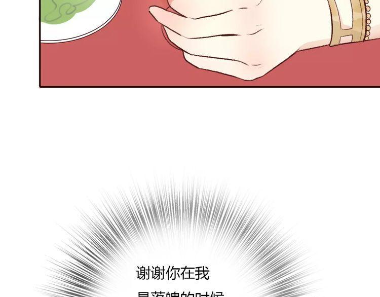 第12话87