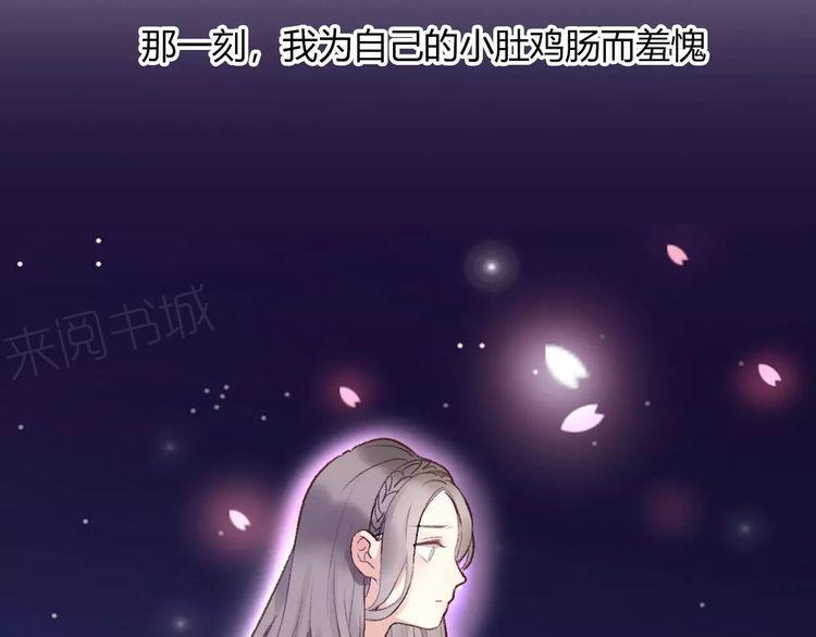 第12话95