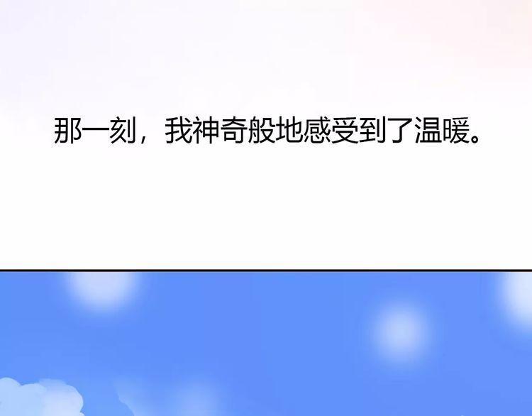 第11话118