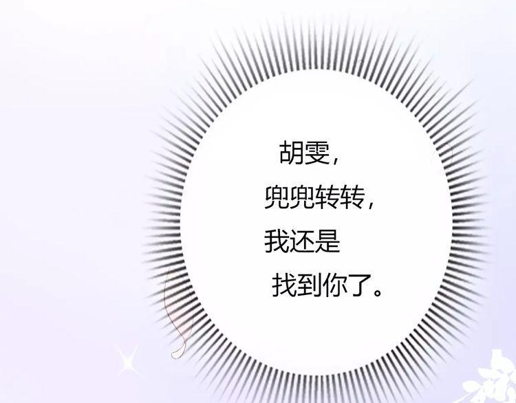第11话141