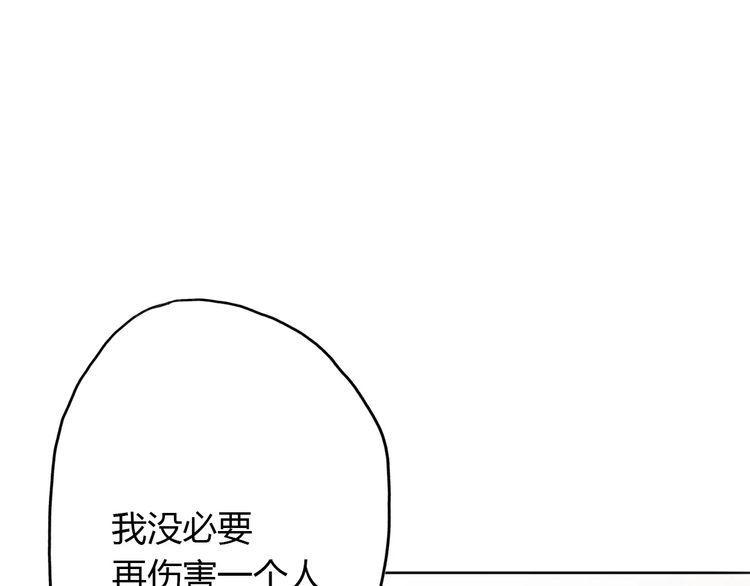 第10话133