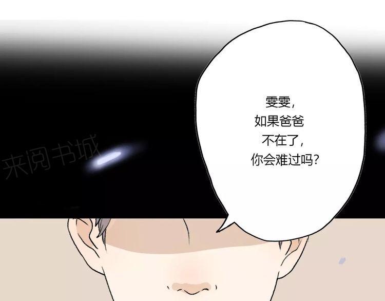 第10话60