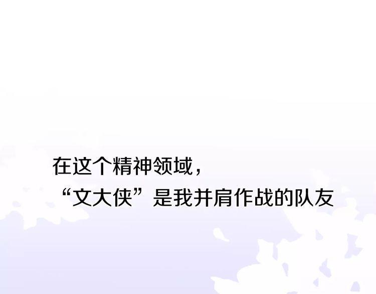 第9话 番外107