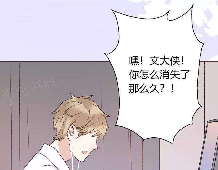 第9话 番外109