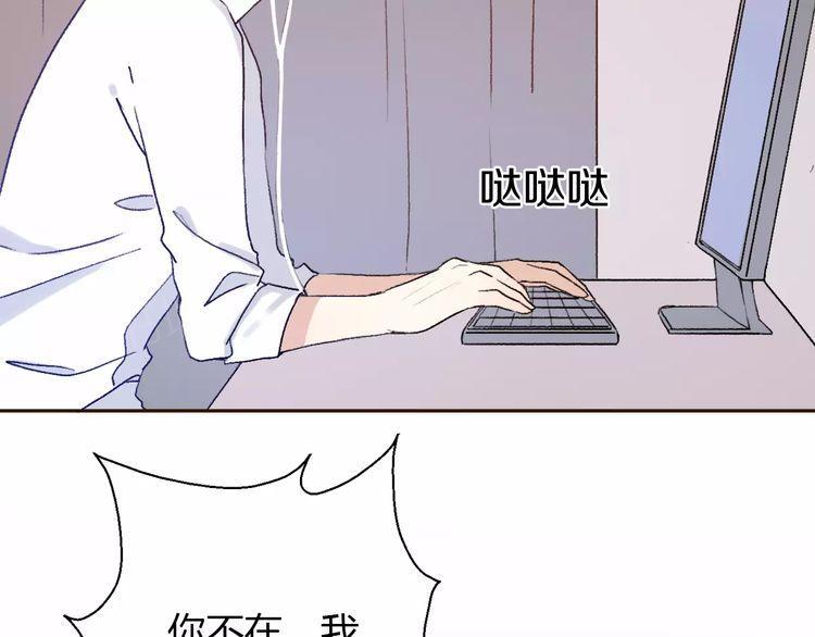 第9话 番外111