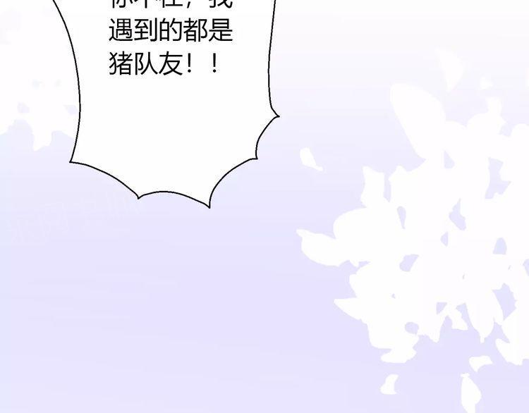第9话 番外113